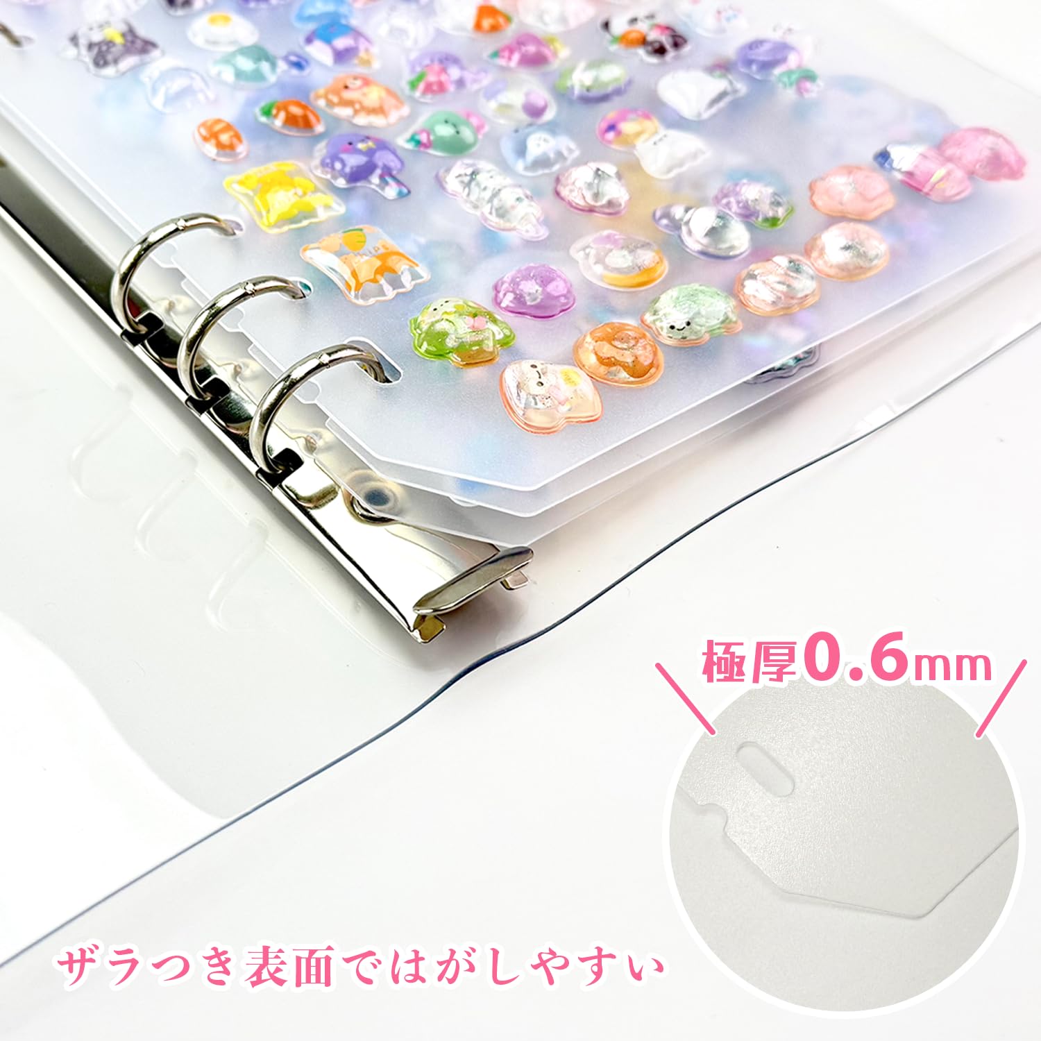 Amazon.co.jp: シール帳 リフィル ppシート A5 6穴 【貼ってはがせる